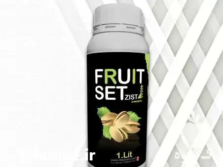 قیمت خرید کود فروت ست پسته در رفسنجان در گروه خرید و فروش انواع کود کشاورزی در یکمیوه -عکس1