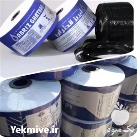 فروش نوار تیپ آبیاری آبریز قطران در گروه خرید و فروش دستگاه آبیاری در یکمیوه -عکس1