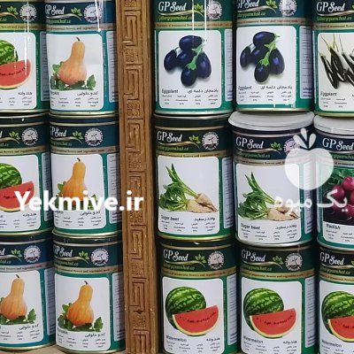 فروش بذر یعقوب سا جدی انواع در تبریز در گروه خرید و فروش بذر فروشی در یکمیوه -عکس2