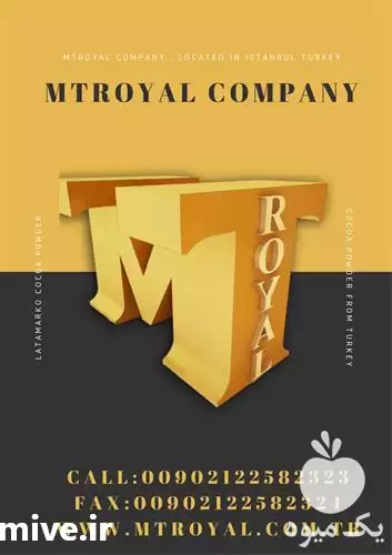 قیمت خرید واردات لوازم یدکی کمباین در تهران در گروه خرید و فروش لوازم یدکی کمباین در یکمیوه -عکس1