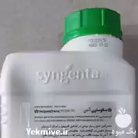 کود سکوسترن آهن فروش ویژه در یزد در گروه خرید و فروش انواع کود کشاورزی در یکمیوه