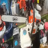 قیمت خرید اره موتوری اس کا در کرج در گروه خرید و فروش اره برقی در یکمیوه