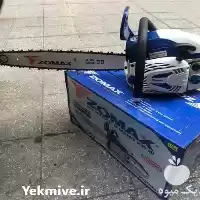 فروش اره موتوری زوماکس در گروه خرید و فروش اره برقی در یکمیوه