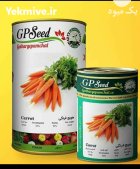 فروش بذر یعقوب سا جدی انواع در تبریز در گروه خرید و فروش بذر فروشی در یکمیوه