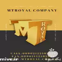 قیمت خرید واردات لوازم یدکی کمباین در تهران در گروه خرید و فروش لوازم یدکی کمباین در یکمیوه