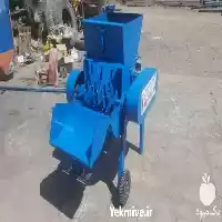 فروش دستگاه علوفه خرد کن در گروه خرید و فروش خردکن در یکمیوه