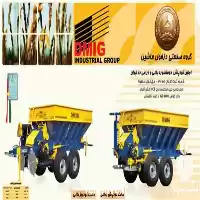 فروش کودپاش دامی در اهواز در گروه خرید و فروش دستگاه کودپاش در یکمیوه