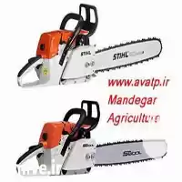 نمایندگی فروش اره موتوری اشتیل در گروه خرید و فروش اره برقی در یکمیوه