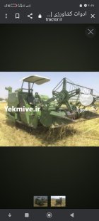 کمباین زنجیری چری 2014 در شیراز در گروه خرید و فروش انواع کمباین در یکمیوه