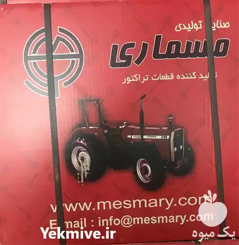 فروش صندلی تراکتور رومانی در تهران در گروه خرید و فروش لوازم تراکتور در یکمیوه -عکس1