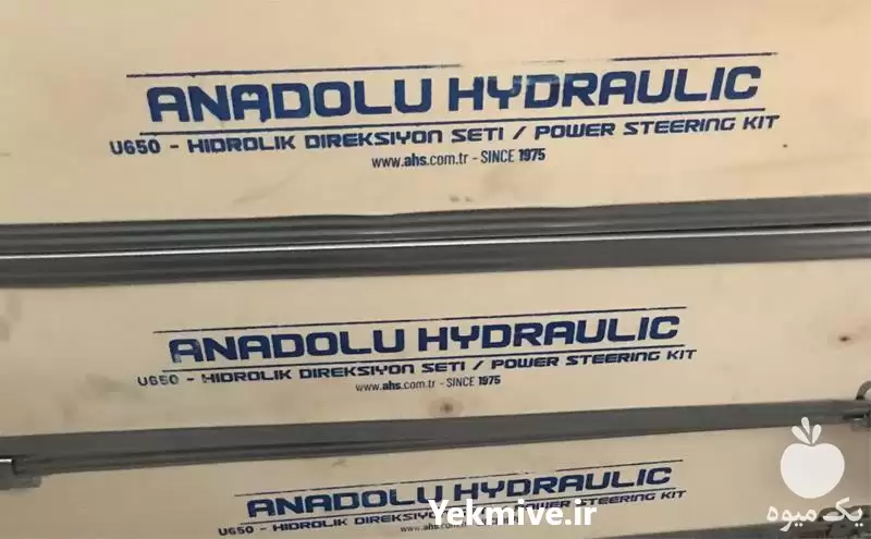 قیمت خرید هیدرولیک کامل تراکتور رومانی در تهران در گروه خرید و فروش لوازم تراکتور در یکمیوه -عکس1