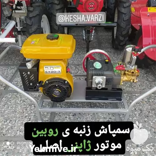 فروش سمپاش زنبه ای روبین ژاپنی در تهران در گروه خرید و فروش سمپاش در یکمیوه -عکس1