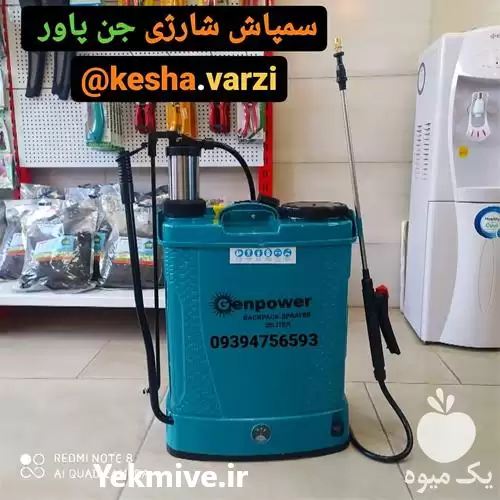 قیمت خرید سمپاش شارژی جن پاور در تهران در گروه خرید و فروش سمپاش در یکمیوه -عکس1