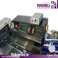 قیمت خرید دستگاه بسته بندی گز در اصفهان در گروه خرید و فروش تجهیزات بسته بندی در یکمیوه