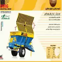 فروش کودپاش دامی و باغی در اهواز در گروه خرید و فروش دستگاه کودپاش در یکمیوه