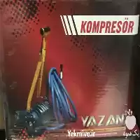 فروش پمپ باد تراکتور فرگوسن در تهران در گروه خرید و فروش لوازم تراکتور در یکمیوه