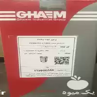 قیمت خرید بوش تراکتور رومانی فرگوسن در گروه خرید و فروش لوازم تراکتور در یکمیوه