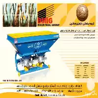 قیمت خرید قیمت کودپاش شیمیایی در کرج در گروه خرید و فروش دستگاه کودپاش در یکمیوه