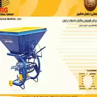 فروش کودپاش شیمیایی در اهواز در گروه خرید و فروش دستگاه کودپاش در یکمیوه