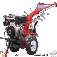 قیمت خرید تیلر کاما کاما اورجینال در کرج در گروه خرید و فروش تیلر کاما در یکمیوه