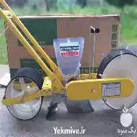 قیمت خرید بذرکار دستی کره ای در رشت در گروه خرید و فروش بذر سبزی در یکمیوه