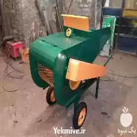 قیمت خرید دستگاه علوفه خردکن در تهران در گروه خرید و فروش خردکن در یکمیوه