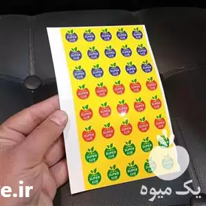 قیمت خرید لیبل انواع میوه ها در تهران در گروه انواع بسته بندی محصول در یکمیوه -عکس1
