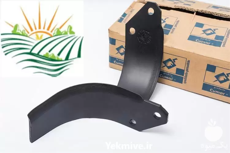 فروش تیغه روتیواتور کومار اسپانیا در تهران در گروه علف تراش و علف زن در یکمیوه -عکس1