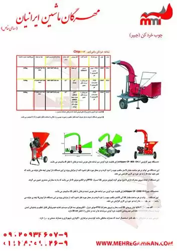 قیمت خرید تولید عرضه کود ریز در قزوین در گروه خرید و فروش بذرپاش در یکمیوه -عکس1