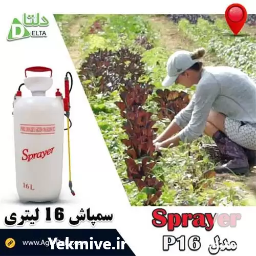 قیمت خرید سم پاش اسپریر مدل در سنندج در گروه خرید و فروش سمپاش در یکمیوه -عکس1