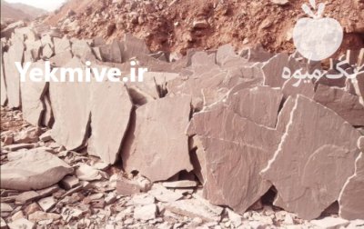 فروش سنگ لاشه مالون ورقه ای در آبسرد در گروه سازنده در یکمیوه -عکس1