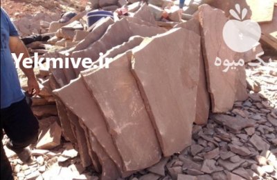 فروش سنگ لاشه مالون ورقه ای در آبسرد در گروه سازنده در یکمیوه -عکس2