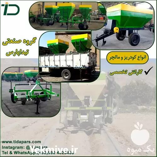 فروش انواع ماشین های گلخانه ادوات در گروه خرید و فروش انواع ادوات کشاورزی در یکمیوه -عکس1