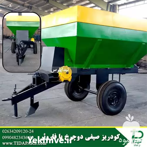 قیمت خرید ماشین کودکار ردیفی نوار در شیراز در گروه خرید و فروش دستگاه کودپاش در یکمیوه -عکس1