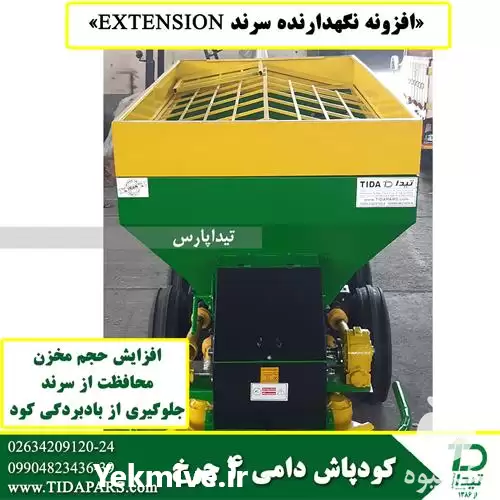 کودپاش حیوانی با مخزن بزرگ در گروه خرید و فروش دستگاه کودپاش در یکمیوه -عکس1