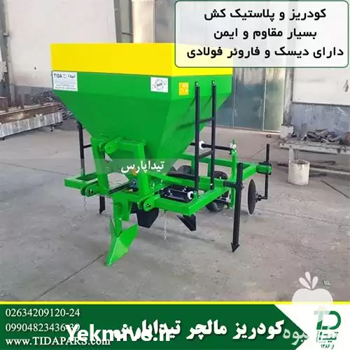 فروش دستگاه کودکار در شیراز در گروه خرید و فروش دستگاه کودپاش در یکمیوه -عکس1