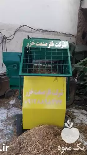 فروش علوفه خرد کن دستی در تهران در گروه خرید و فروش خردکن در یکمیوه -عکس1