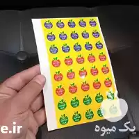 قیمت خرید لیبل انواع میوه ها در تهران در گروه انواع بسته بندی محصول در یکمیوه