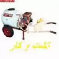 فروش سمپاش موتوری در تهران در گروه خرید و فروش سمپاش در یکمیوه