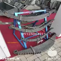 فروش فنر زیربندی تریلی تراکتور در تهران در گروه خرید و فروش انواع تراکتور در یکمیوه