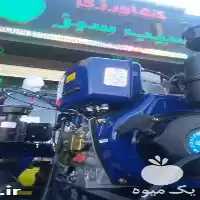 قیمت خرید روتو تیلر در کرج در گروه خرید و فروش کولتیواتور در یکمیوه