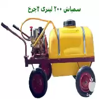 قیمت خرید سمپاش به قیمت درب در خرم‌ آباد در گروه خرید و فروش سمپاش در یکمیوه