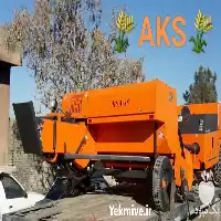 فروش دستگاه بیلر در زاهدان در گروه خرید و فروش بیلر در یکمیوه