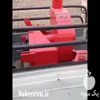 قیمت خرید مکنده کاه گیربکسی در اهواز در گروه تجهیزات دامداری در یکمیوه