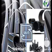 قیمت خرید اتصالات پلی اتیلن در مشهد در گروه خرید و فروش اتصالات پلی اتیلن کشاورزی در یکمیوه