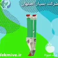 فروش بذر کار دستی دو مخزنه در مشهد در گروه خرید و فروش بذرپاش در یکمیوه