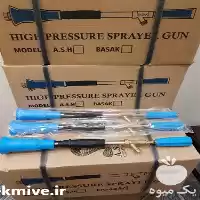 فروش لانس باشاک در اهواز در گروه خرید و فروش سمپاش در یکمیوه