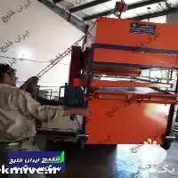 فروش دستگاه بوجاری در گروه خرید و فروش دستگاه کشاورزی در یکمیوه