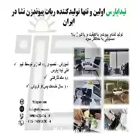 قیمت خرید انواع ماشین پیوند زن در کرج در گروه خرید و فروش ماشین آلات کشاورزی در یکمیوه