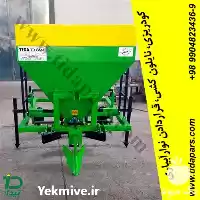 فروش ماشین کوکار تیپ کش نایلون در کرج در گروه خرید و فروش ماشین آلات کشاورزی در یکمیوه